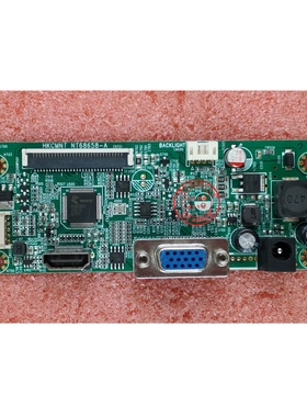 原装 HKC V2712驱动板 惠科V2412主板 HKCMNT NT68658-A MB27V7F3