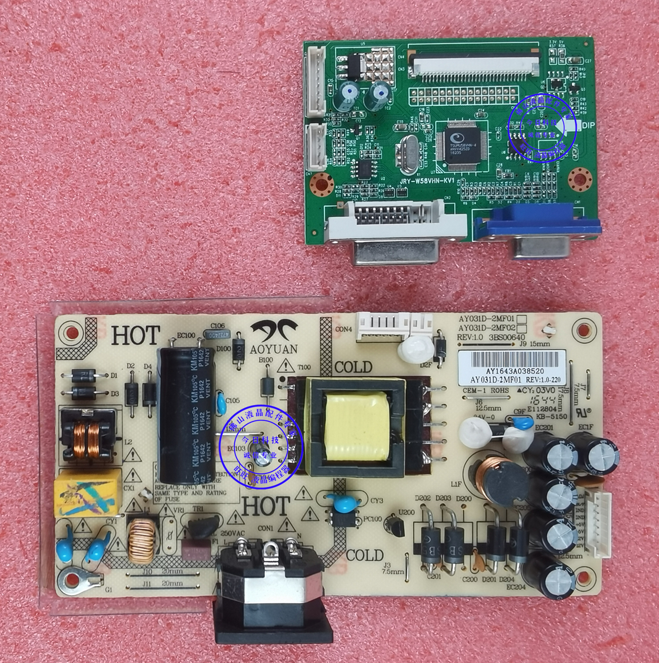 清华同方EM2030W电源板EM2112 AY031D-2MF01 JRY-W58VHN-KV1 主板 电子元器件市场 显示屏/LCD液晶屏/LED屏/TFT屏 原图主图