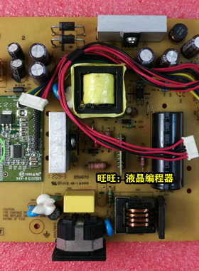 原装 联想L2232WD电源板 L2023WD高压板 ILPI-267 491A013W1400R