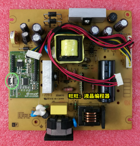 全新联想l2232wd电源板ILPI-267