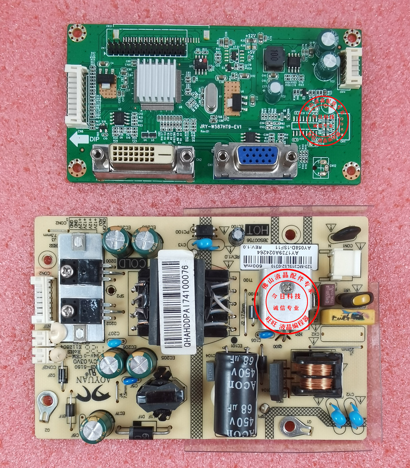 aoc c3208vw8电源板 ay058d-1sf11 驱动板 jry-w587ht9-ev1 主板