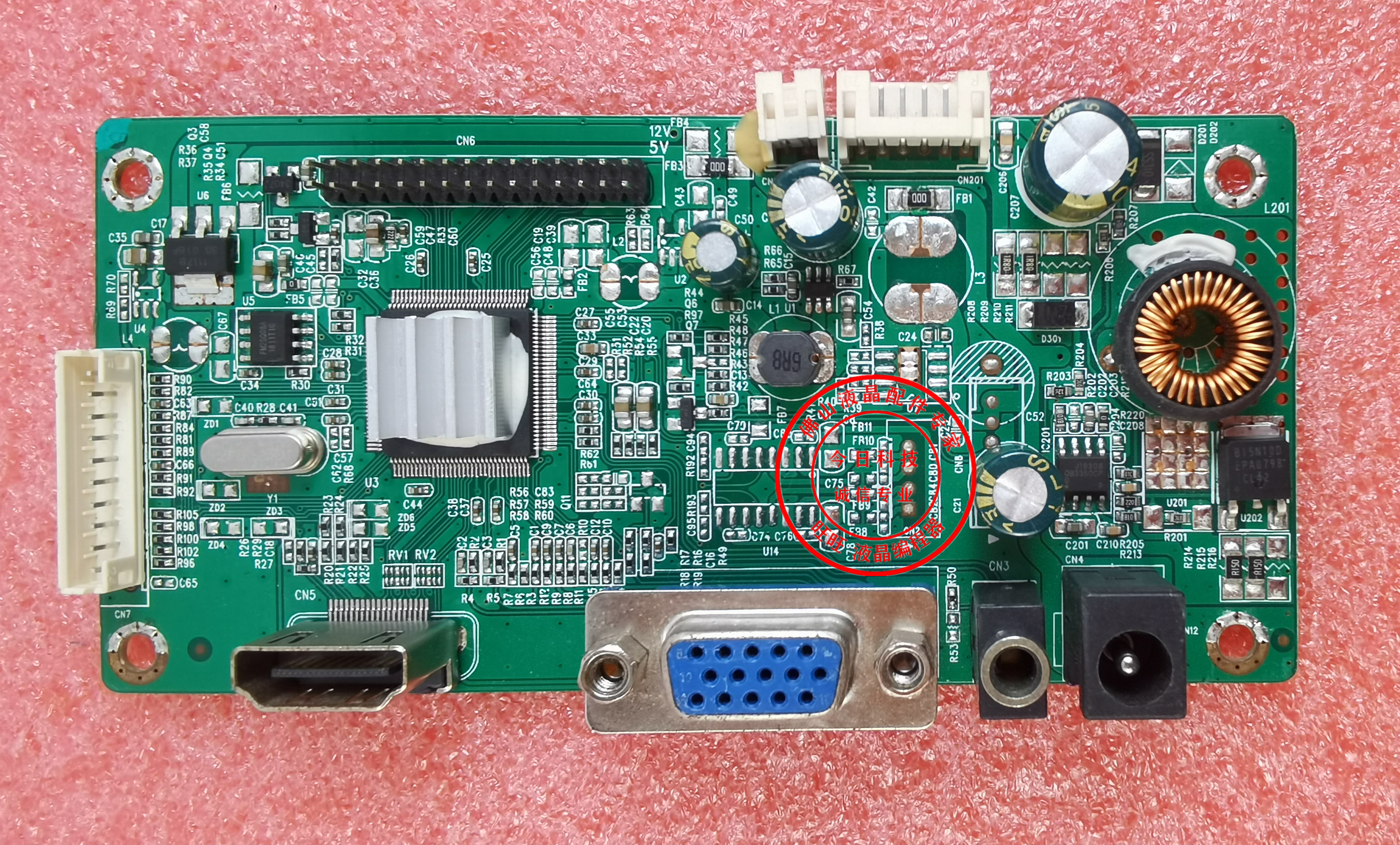 翔野E2400主板SJ240K5SG25UT-VH