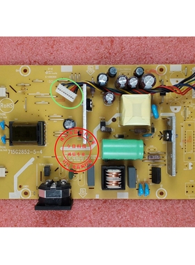 原装 联想 D186WA L197WA D185WA 电源板 715G2852-2-4 -3-4 高压