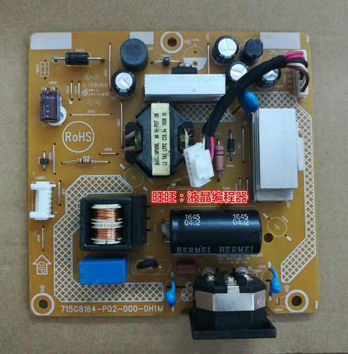 DELLP2217H电源板715G8164P2017H
