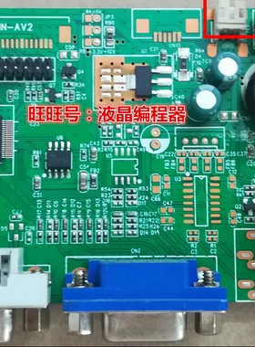 长城G323YBA WESCOM E3215 JRY-W58VHN-AV2驱动板 JRY-W58VHN-AV2