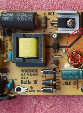 原装AOC AG320FC 电源板PC320401 驱动板SM483DB 逻辑板14Y_GA