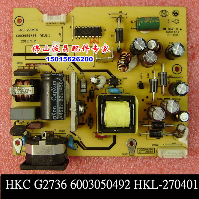 惠科G2733G2736电源板高压板