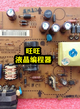 全新 LG E2441TX 电源板 E2341TX E2741T E2411T E2711T 高压板