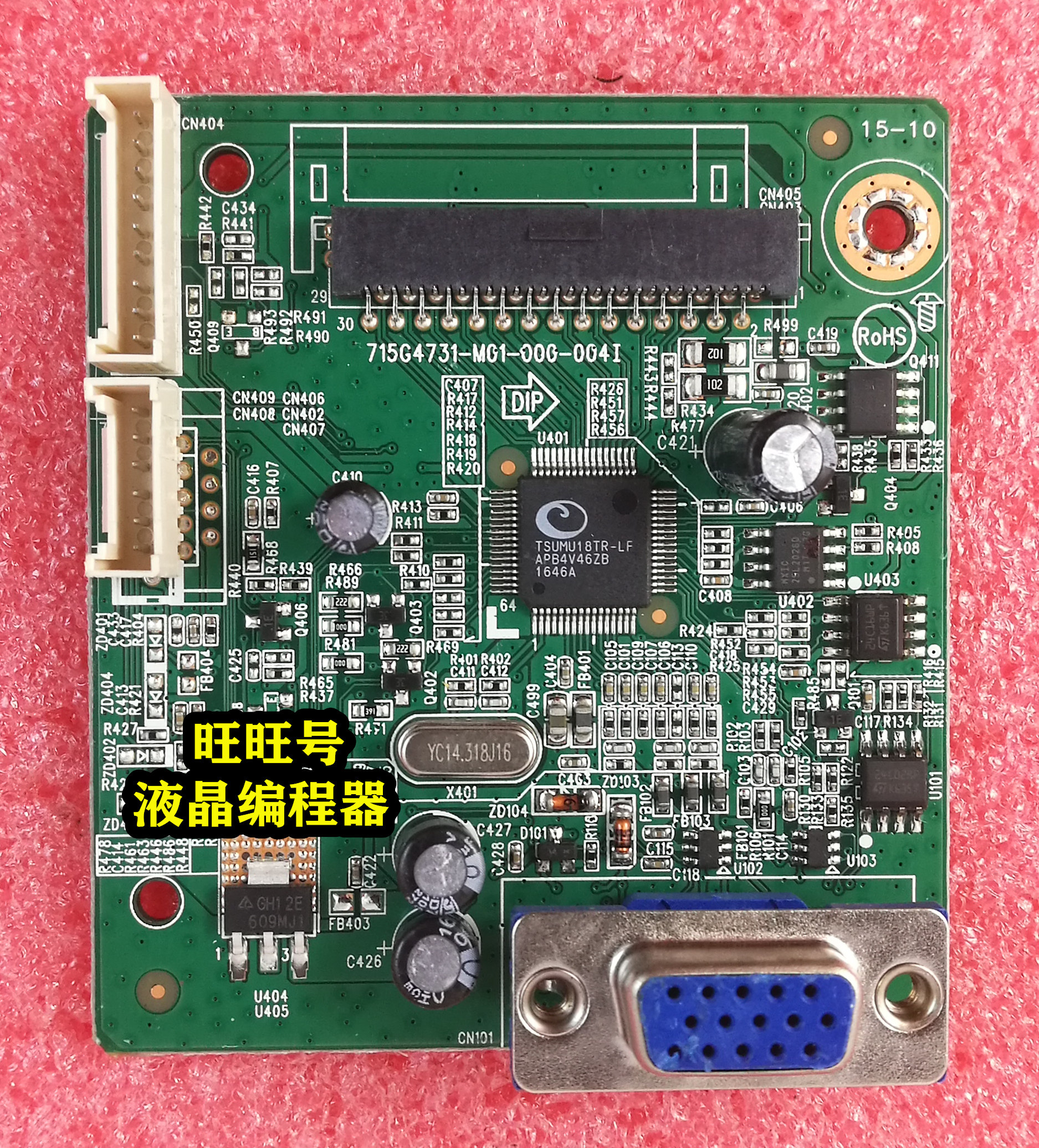 hp 惠普 lv2011 驱动板 v195主板 715g4731-m01-000-004i原装包好