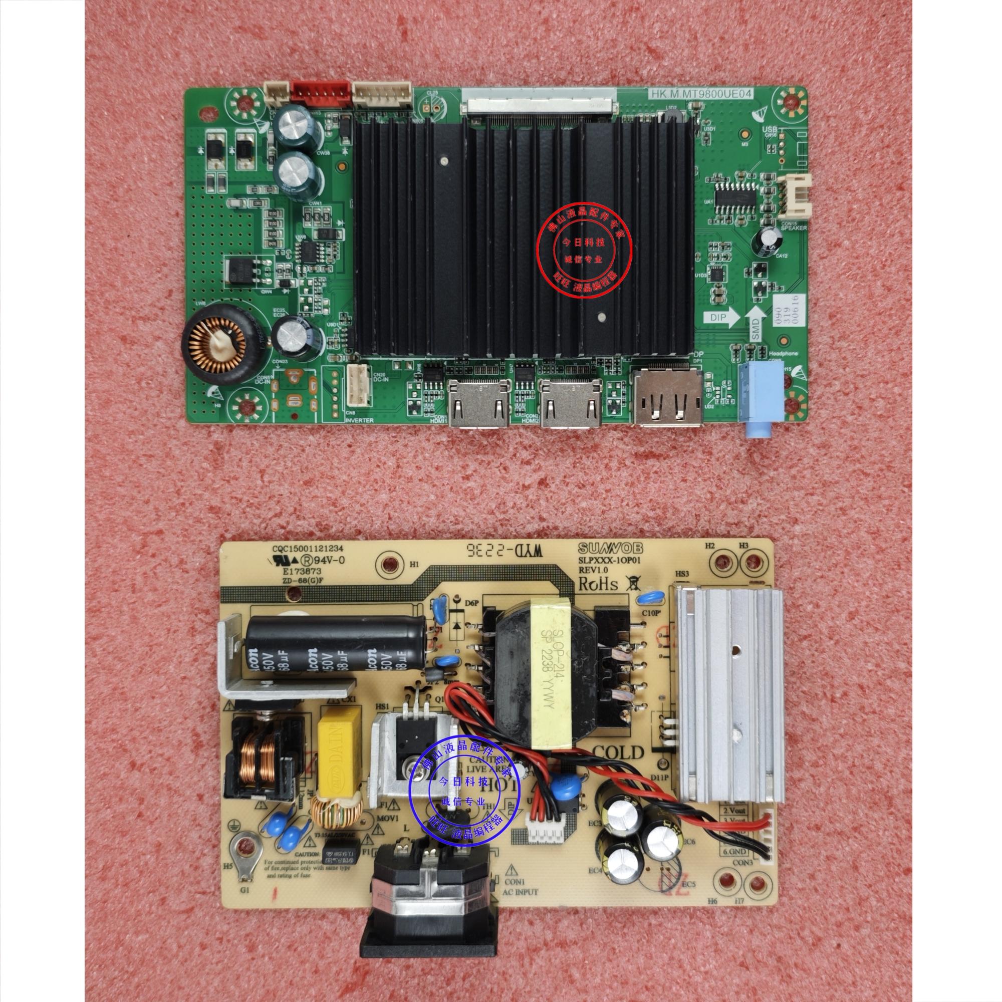 AcerVG272UW电源板HK.M.MT9800