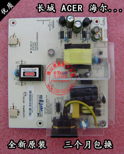 M915 M8WZR M8WHQ5 W913 高压板 原装 M8WLA电源板 长城M932