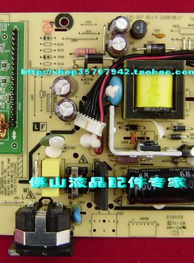 华硕明基G920WALVH198D-A电源板