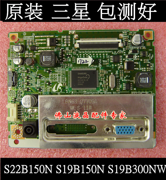 Ô×° ÈýÐÇS22B150NÇý¶¯°åS19B150NÇý¶¯°åS19B300NW S19B360BWÖ÷°å