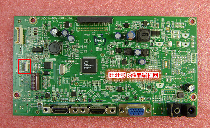 原装飞利浦224E5Q驱动板715G5616