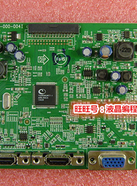 原装 飞利浦 224E5Q 234E5Q 驱动板 715G5616-M02-000-004I 主板