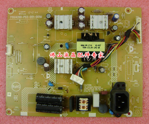 优派VA1948A-LED电源板715G4269-