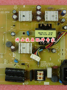 原装联想L2364WA LS2323WA P2473WL电源板 715G4269-P03-001-001M