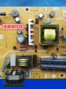 原装 宏基 V196WL电源板P229HQL  kx2153 715G2892-P01-041-001R