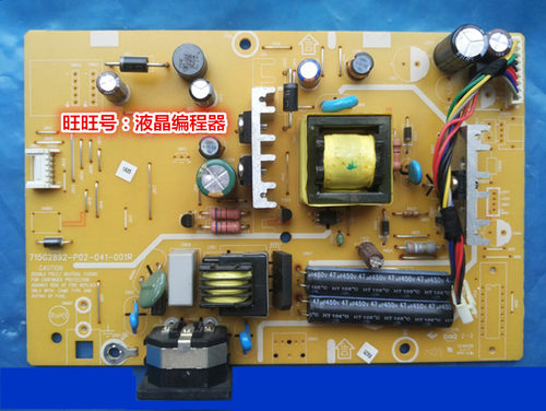宏基V196WL电源板G2892P229HQL