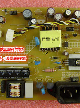 华硕VS228VS228DE电源板715G6994