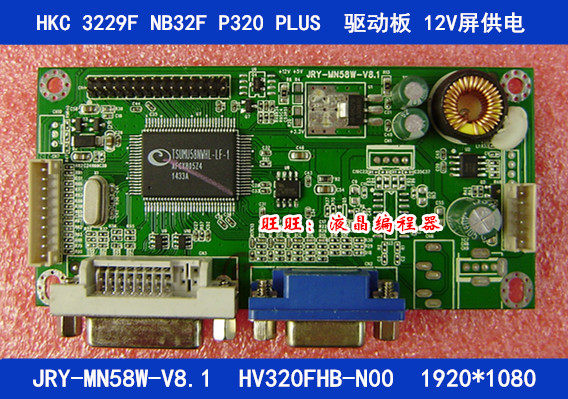 hkc 惠科 na32c 电源板 c320 c400 na39c电源板 hkl-320207 曲屏