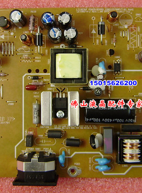 全新联想 LT-1953WF电源板 LS2013WF LT2013SWF LE19BW-M-4高压板