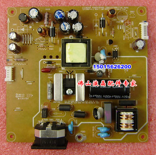 LS2013WF 1953WF电源板 4高压板 LE19BW LT2013SWF 全新联想