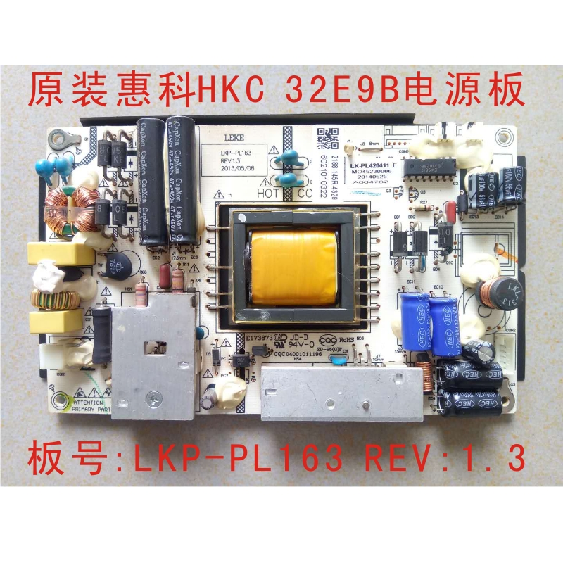 32E9BHKC电源板LK-PL42040411