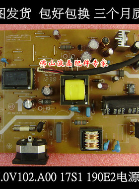 飞利浦17S1 190E2 MWC1190I 190C1 G2225HDA电源板 4H.0V102.A00