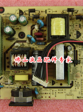 宏基 ACER G195WV 电源板 G195W 高压板 ILPI-196 493421400100R