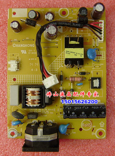 原装 飞利浦 223V5L 电源板AOC E2270Swn E2070 715G6503-P02包好