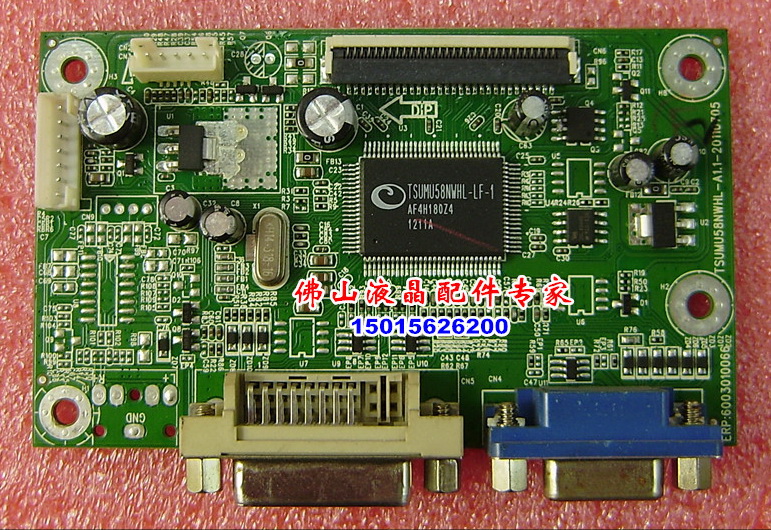 HKCG2736主板现代G2733驱动板