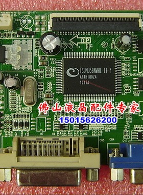 HKC驱动板 现代驱动板 G2736 G2733 N2780 2761G RTD2281RW A1.0