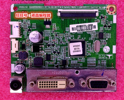 LG22MP55DA驱动板LGM-037主板