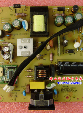 原装戴尔DELL E2015HVF E2215HVF电源板ILPI-342 491A01131400H06