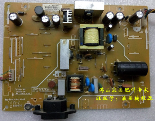 优派VA2703-LED电源板48.7A912.0
