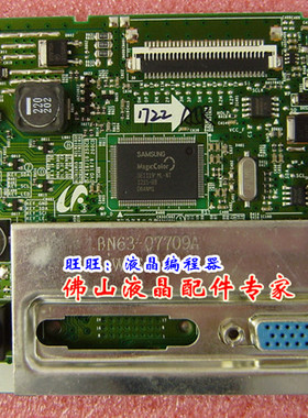 原装 三星S22B150N驱动板 S19B150N驱动板 S19B300NW主板 驱动板