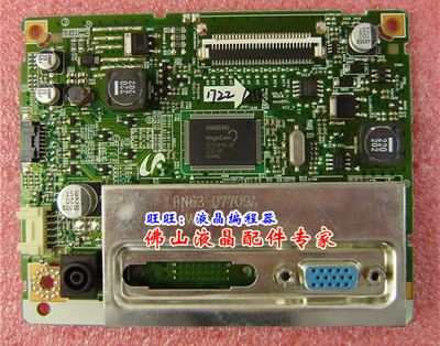 原装三星s22b150n驱动板S19B300