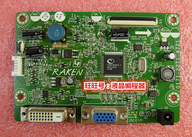 0171-2271-4721 宏基/ACER S220HQL s230hl G226HQL 驱动板 主板 电子元器件市场 显示屏/LCD液晶屏/LED屏/TFT屏 原图主图