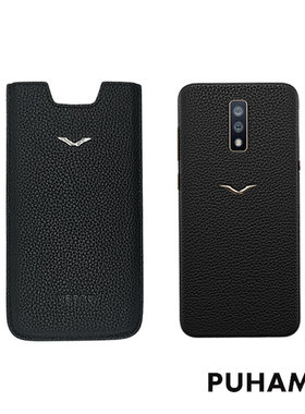 PUHAMA私人定制纬图新款VERTU  LIFE VISION系列手机壳纯手工皮套