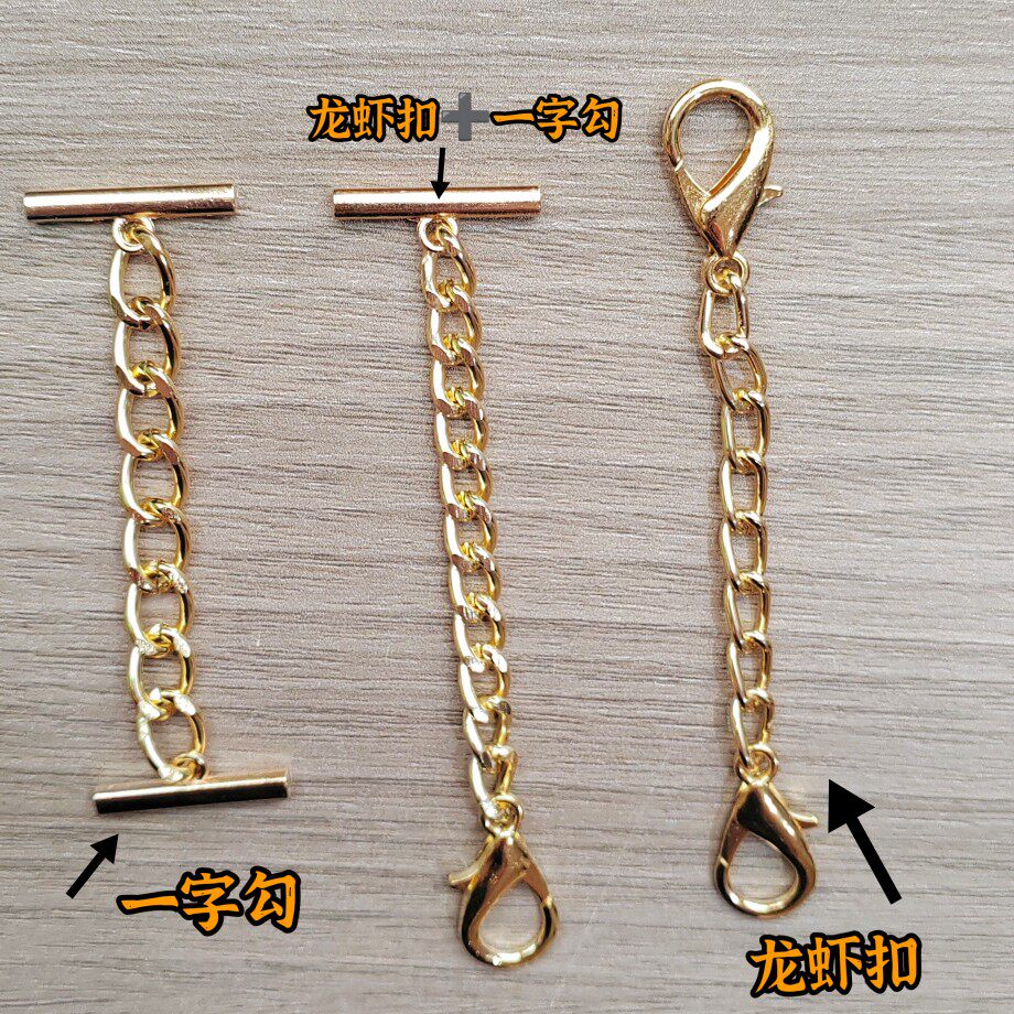 金属服饰链条配件新款背带裤吊肩腰带/皮带/腰链