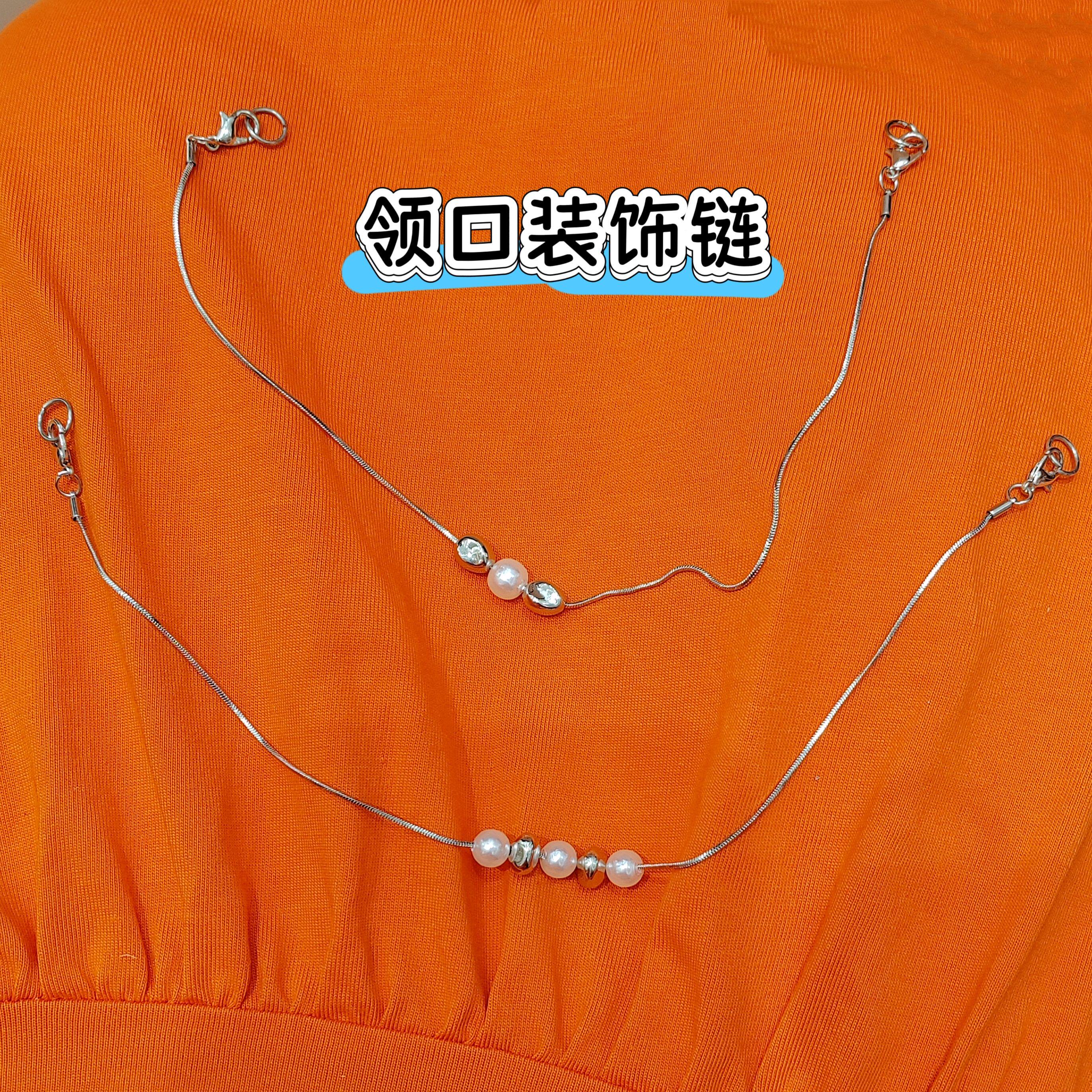 T恤领口装饰新款多巴胺异形珠毛衣链百搭休闲蛇骨链服饰辅料配件