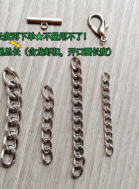 背带裤吊肩带裙链条新款金属服饰挂配件百搭外套衬衫袖腰链鞋辅料