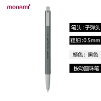Черный, 0.5mm