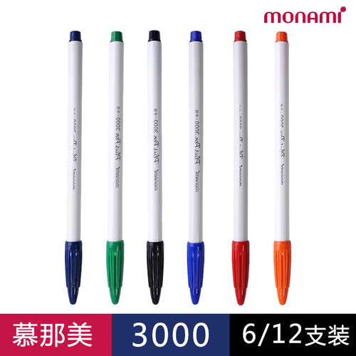 韩国PVC中性笔monami盖帽