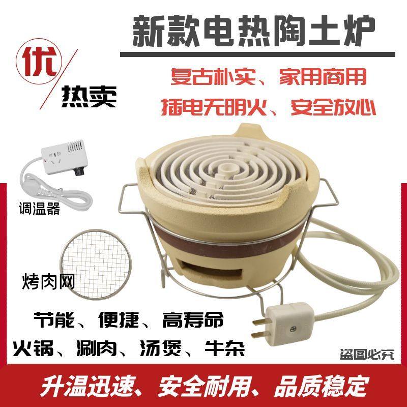 砂锅炉炉子家用便携式专用小火锅炉干锅锅具商用锅仔锅牛杂煲