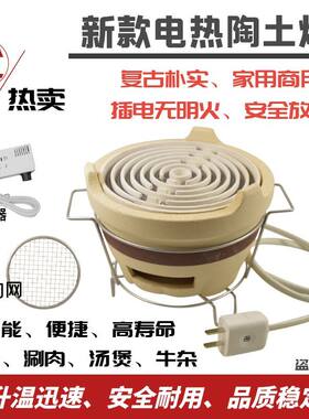 砂锅炉炉子家用便携式专用小火锅炉干锅锅具商用锅仔锅牛杂煲