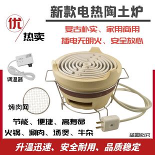 砂锅炉炉子家用便携式专用小火锅炉干锅锅具商用锅仔锅牛杂煲