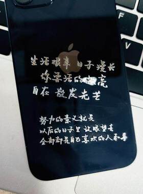 励志文艺句子努力的意义3D立体金属贴纸平板电脑装饰自粘