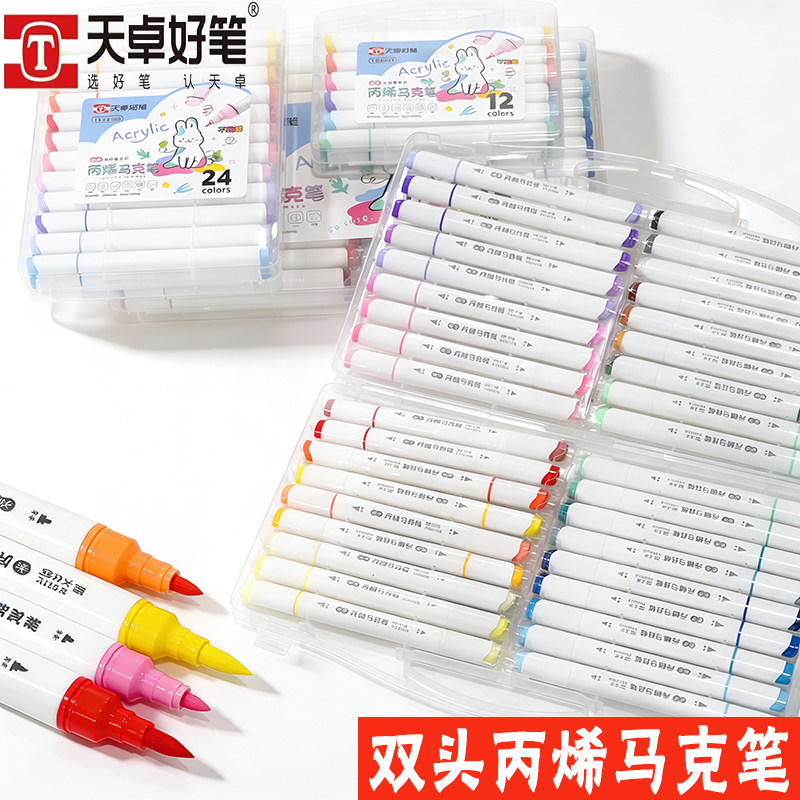 儿童无毒可水洗双头丙烯马克笔